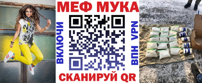 Где можно купить наркотики Стерлитамак Cocaine Альфа ПВП АМФЕТАМИН Мефедрон ГАШИШ