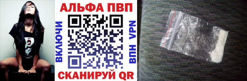 сайты даркнета официальный сайт  Стерлитамак  Alpha-PVP крисы CK 