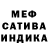 Метадон мёд Federiko 99