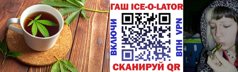 закладка  Стерлитамак  Еда ТГК марихуана 