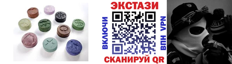 цены наркотик  Стерлитамак  ОМГ ОМГ как зайти  Ecstasy Дубай 
