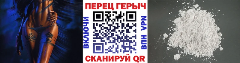 цены   Стерлитамак  Героин афганец 