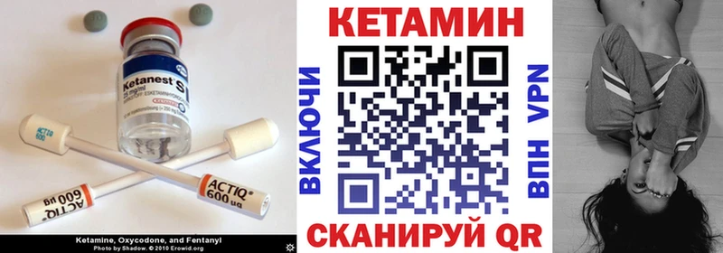 Кетамин ketamine  Стерлитамак 