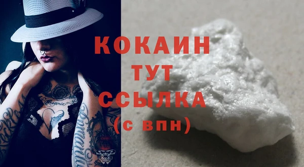 мяу мяу кристалл Магас