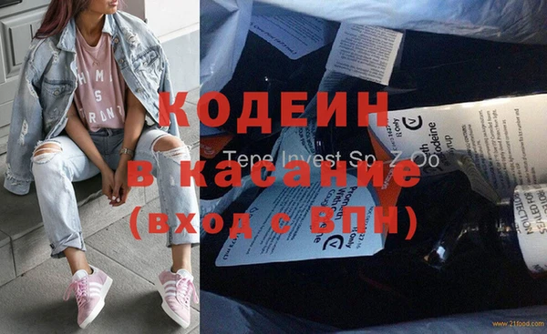 кокаин перу Майский