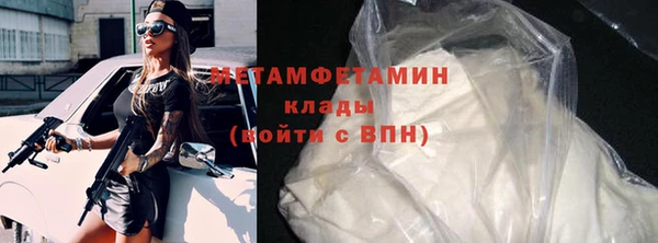 кокаин перу Майский