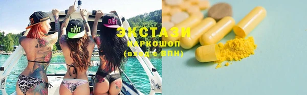 мяу мяу кристалл Магас
