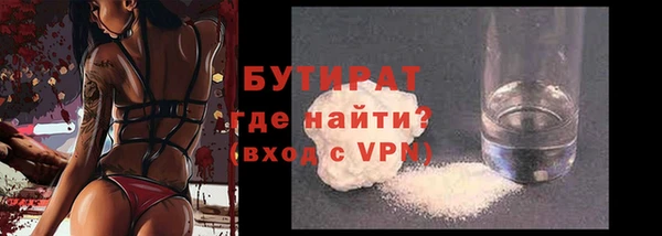 мяу мяу кристалл Магас