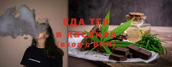 мяу мяу кристалл Магас