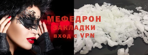 прущая мука Магадан