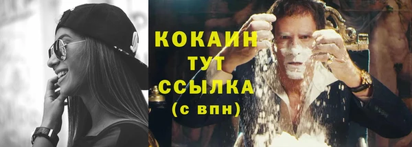 кокаин перу Майский