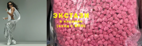 экстази Сатка