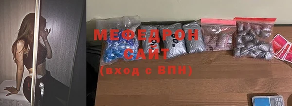 прущая мука Магадан