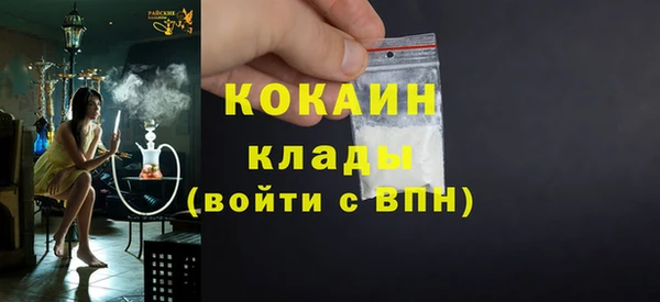 мяу мяу кристалл Магас