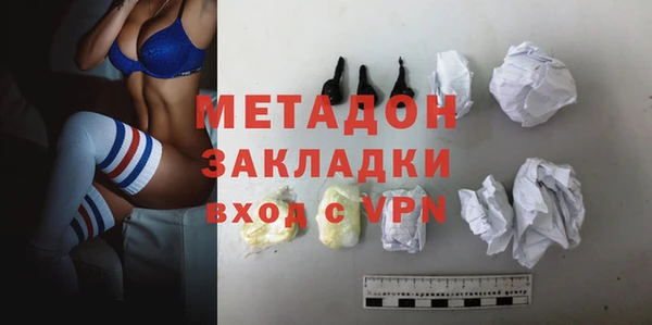 мяу мяу кристалл Магас