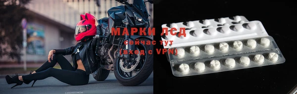 мяу мяу кристалл Магас