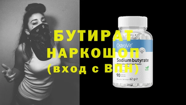 мяу мяу кристалл Магас