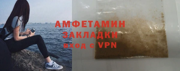мяу мяу кристалл Магас