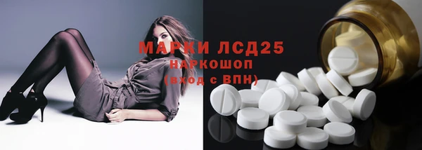 мяу мяу кристалл Магас