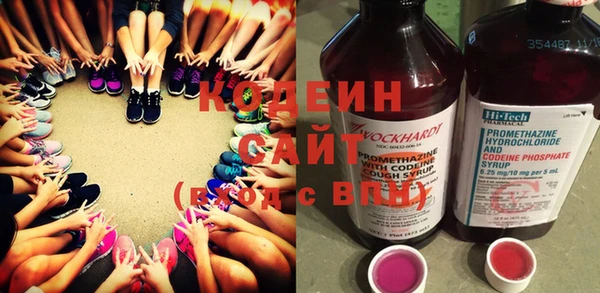 мяу мяу кристалл Магас