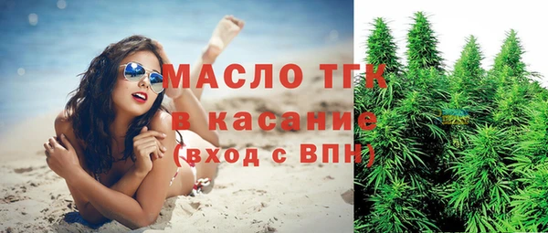 мяу мяу кристалл Магас
