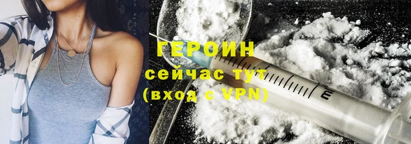 кокаин перу Майский