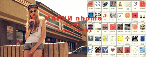 MDMA Premium VHQ Саяногорск