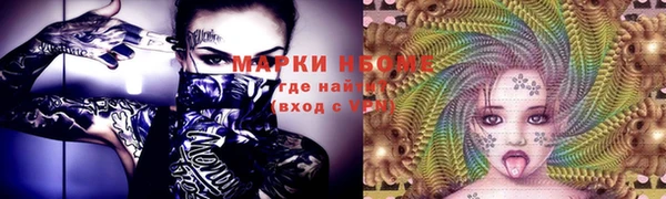 прущая мука Магадан
