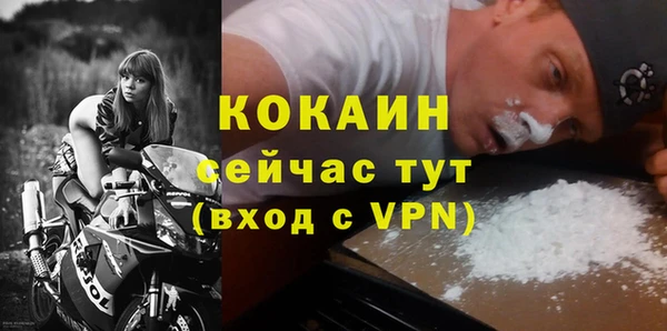 кокаин перу Майский