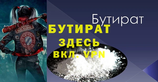мяу мяу кристалл Магас