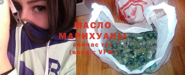 прущая мука Магадан