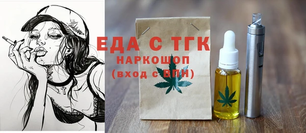 кокаин перу Майский