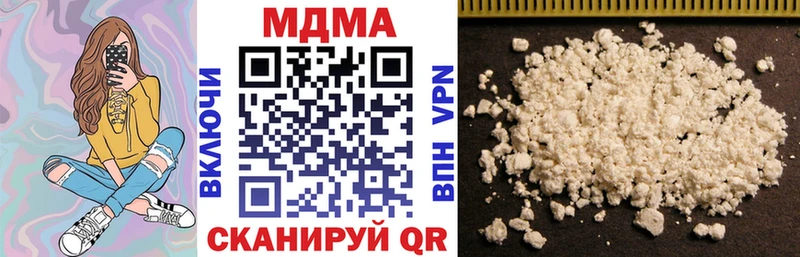 MDMA Molly  Стерлитамак 