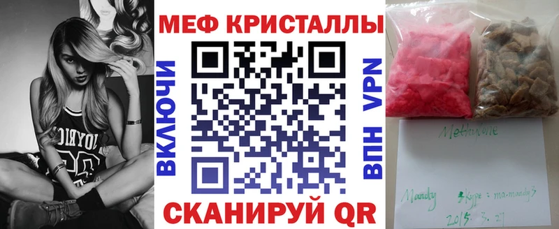 наркота  Стерлитамак  blacksprut сайт  МЯУ-МЯУ мука 