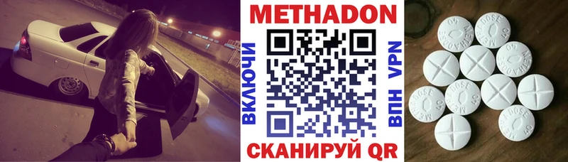 МЕТАДОН мёд  закладки  Стерлитамак 