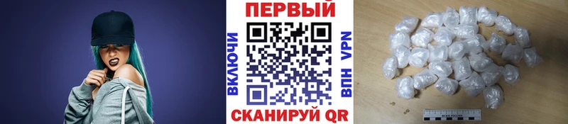 Первитин кристалл  продажа наркотиков  Стерлитамак 