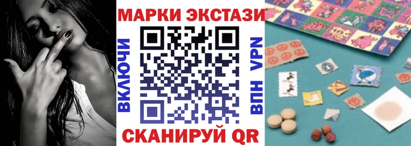 ссылка на мегу tor  Стерлитамак  Марки 25I-NBOMe 1,5мг  купить наркоту 