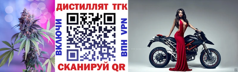 как найти наркотики  Стерлитамак  ТГК Wax 