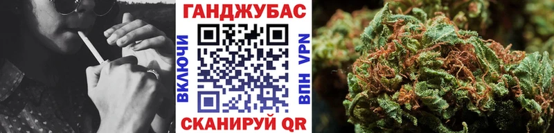 Канабис Bruce Banner  Стерлитамак 
